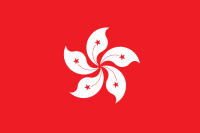 hkflag